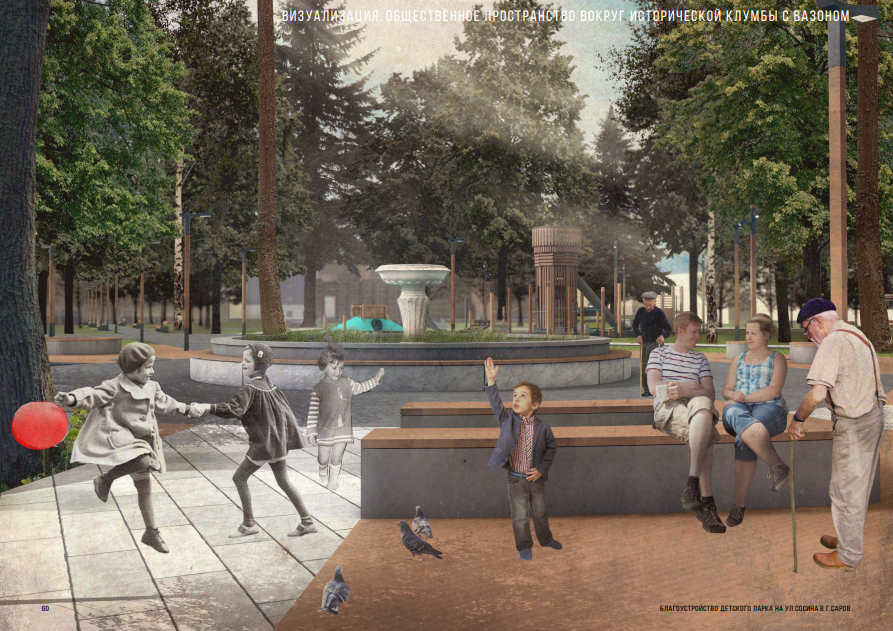 QIP Shot - Screen 1971.png